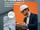Уважаемые школьники 6-11 классов и их родители!